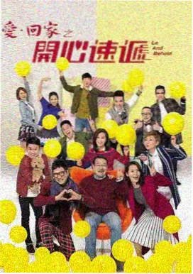 山海旧闻录剧集封面